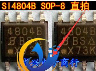 30    Ư Ƭ ͸ ȣ ic mos Ʃ n Ʃ, si4804b  n ä 30v
